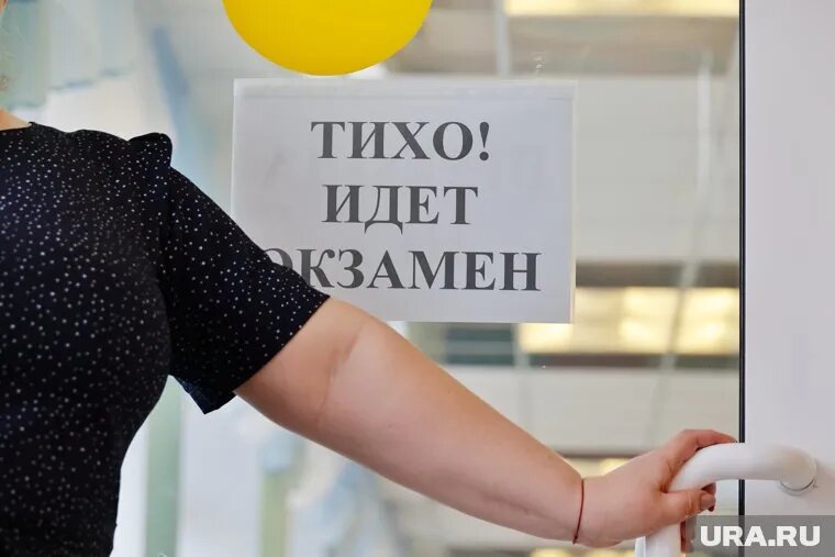 Сдача ЕГЭ в разгаре. Фото: Екатерина Сычкова © URA.RU