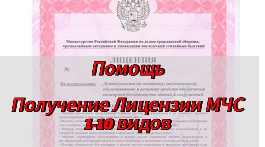    Фото: «Гефест РОСТ»