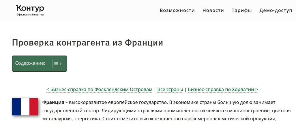 -15