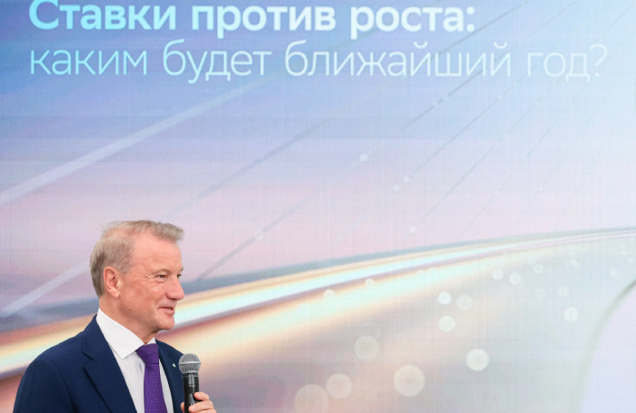    Президент, председатель правления ПАО "Сбербанк" Герман ГрефВладимир Смирнов/ТАСС