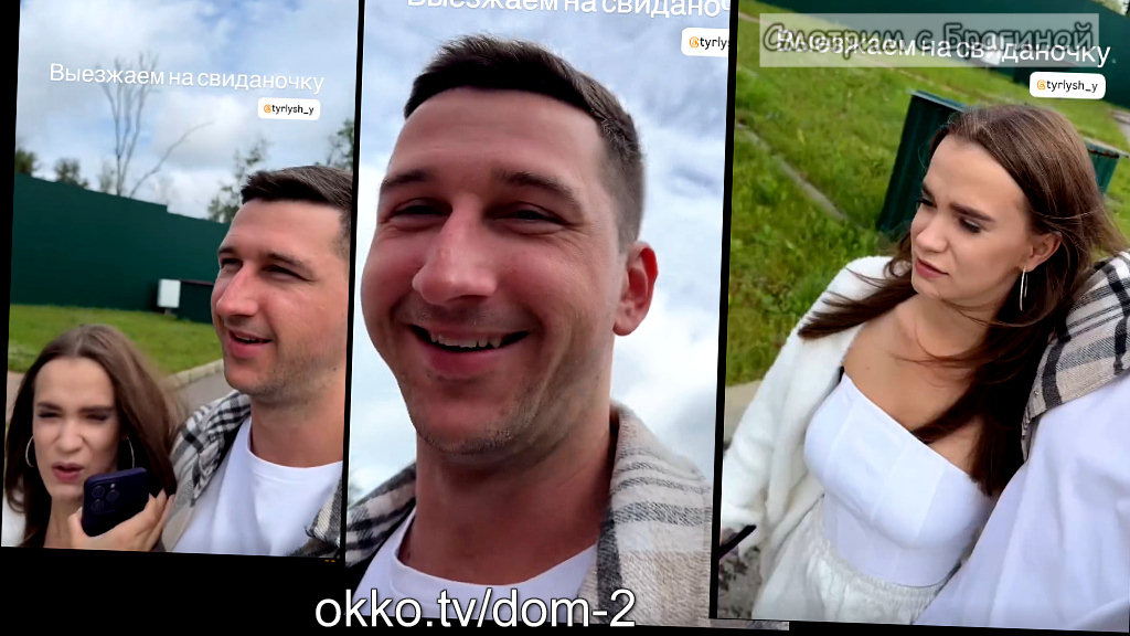 Фото: соцсети