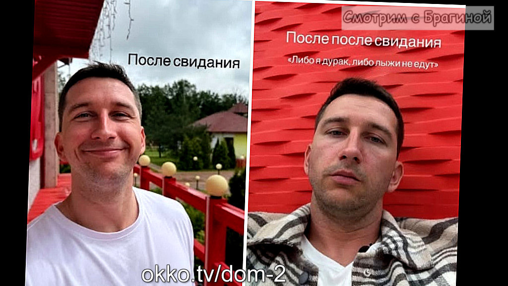 Фото: соцсети