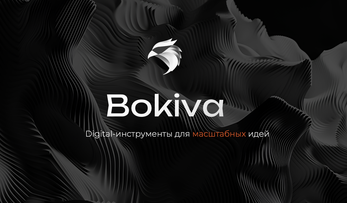 bokiva.ru