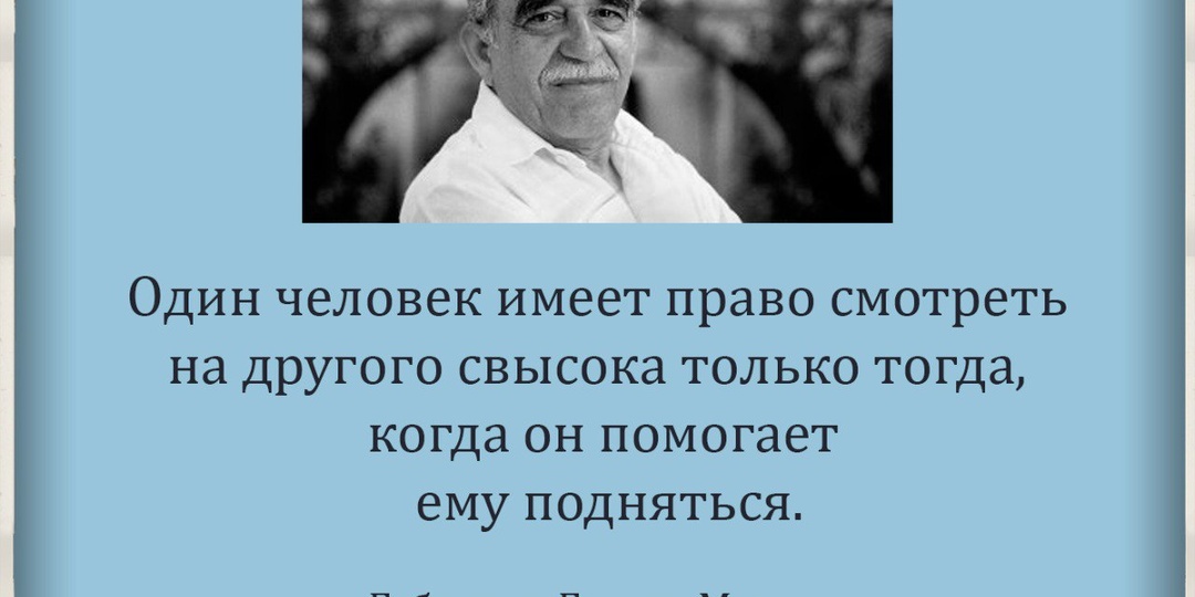 #цитата_дня #BRUmedia #всебудетхорошо