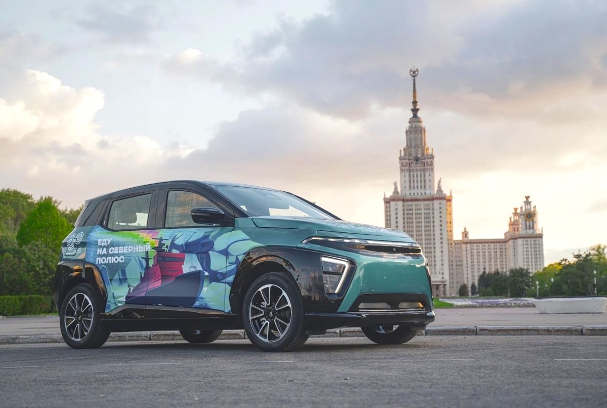 Источник: t.me/rosatomru