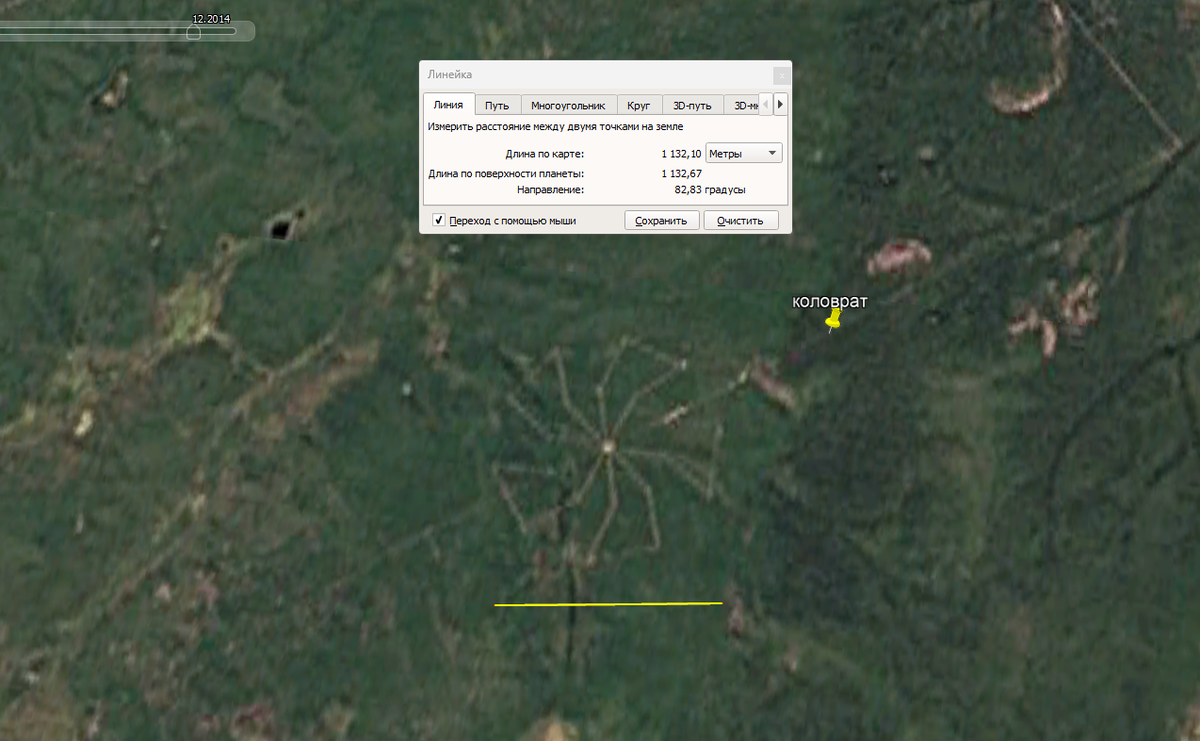 Странный пропеллер