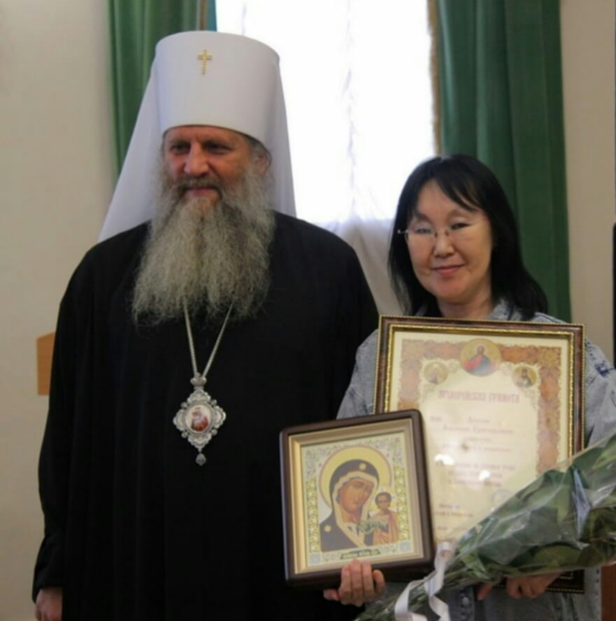 Фото на обложке: Митрополит Хабаровский и Приамурский Артемий на представлении имени улице в честь святителя.