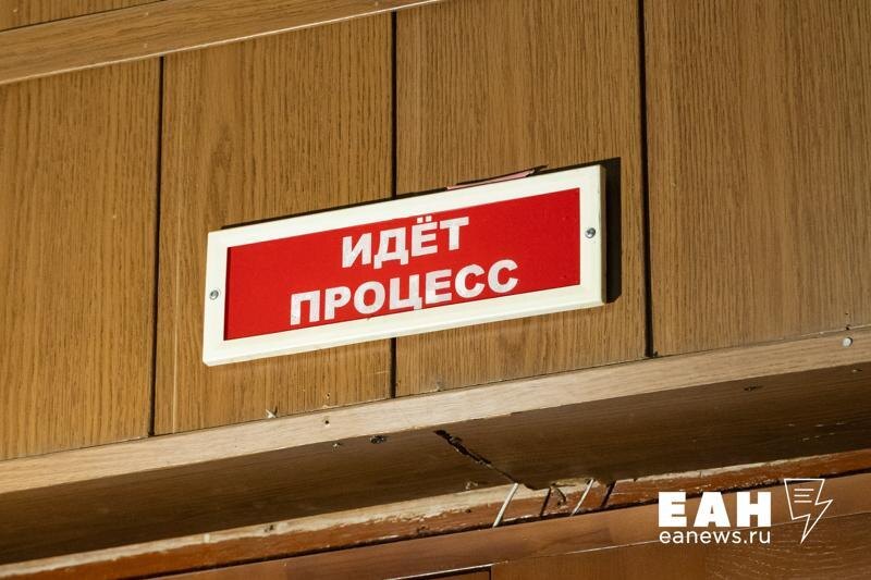    ЕАН. Архивное фото