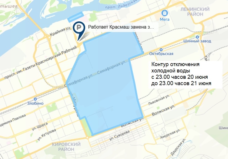    Фото: t.me/kraskom