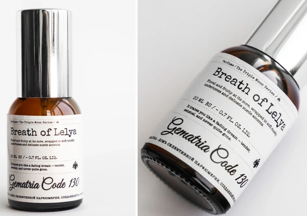 Breath of Lelya / Дыхание Лели флакон 20мл
