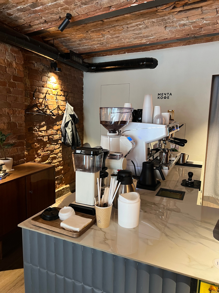 Мечта. Кофе. Что еще?