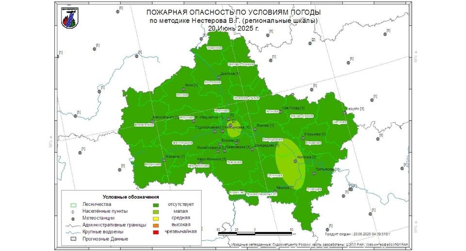    Комитет лесного хозяйства Московской области
