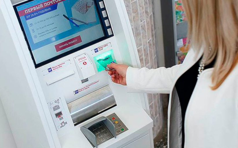 Теперь за услуги будем платить по-новому