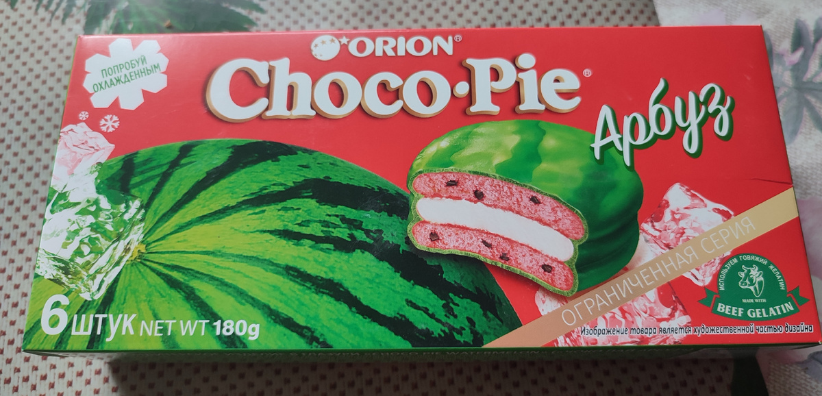 Фото автора