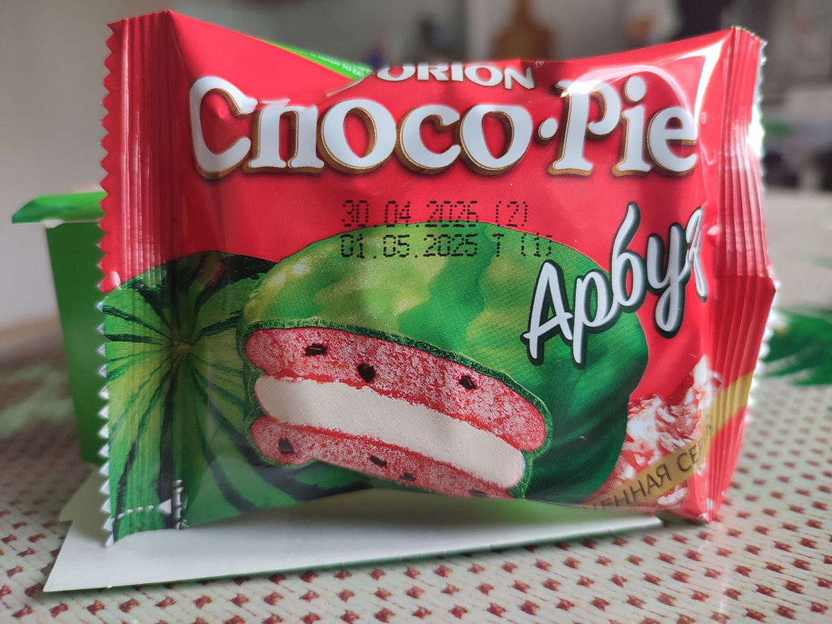 Фото автора. Красивое оформление