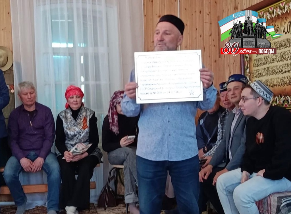 Мероприятие в мечети Молвино в мае 2025 года, посвященное участникам войны и труженикам тыла. Многие из присутствующих, в том числе стоящий в центре, – правнуки и праправнуки Хамидуллы Хасановича Хусаинова