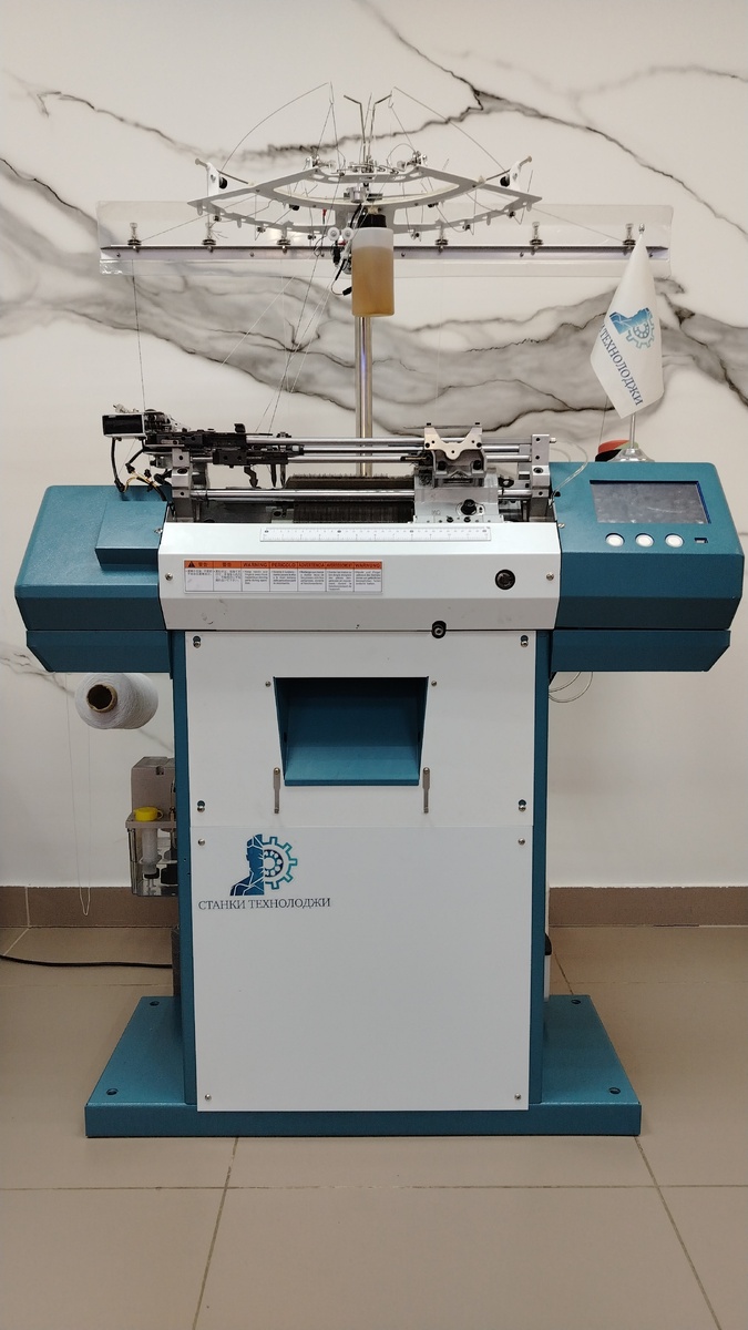 Станок для производства перчаток