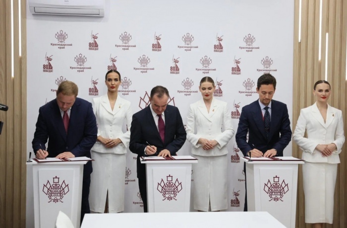    администрация Краснодарского края