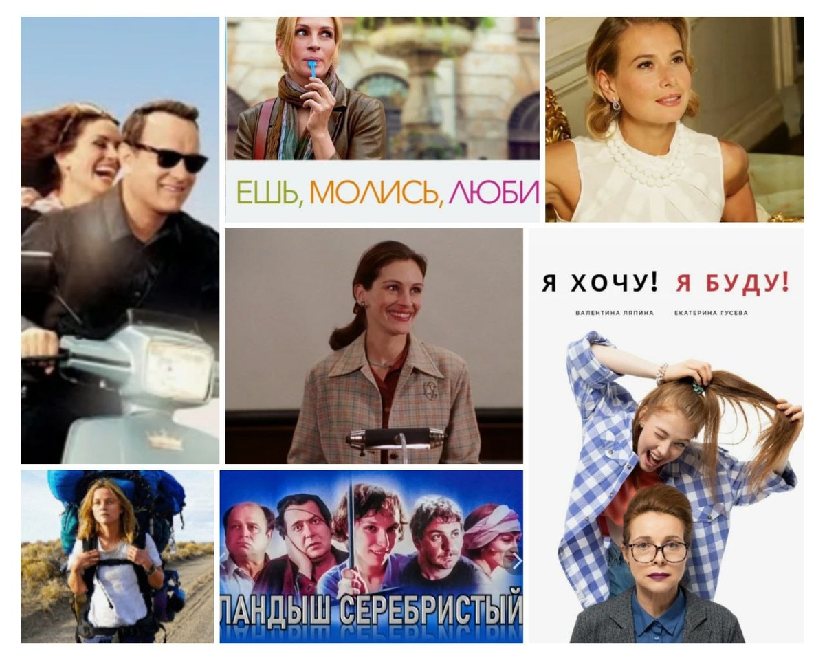 🎬Антикризисное кино: Когда душа просит перезагрузки.