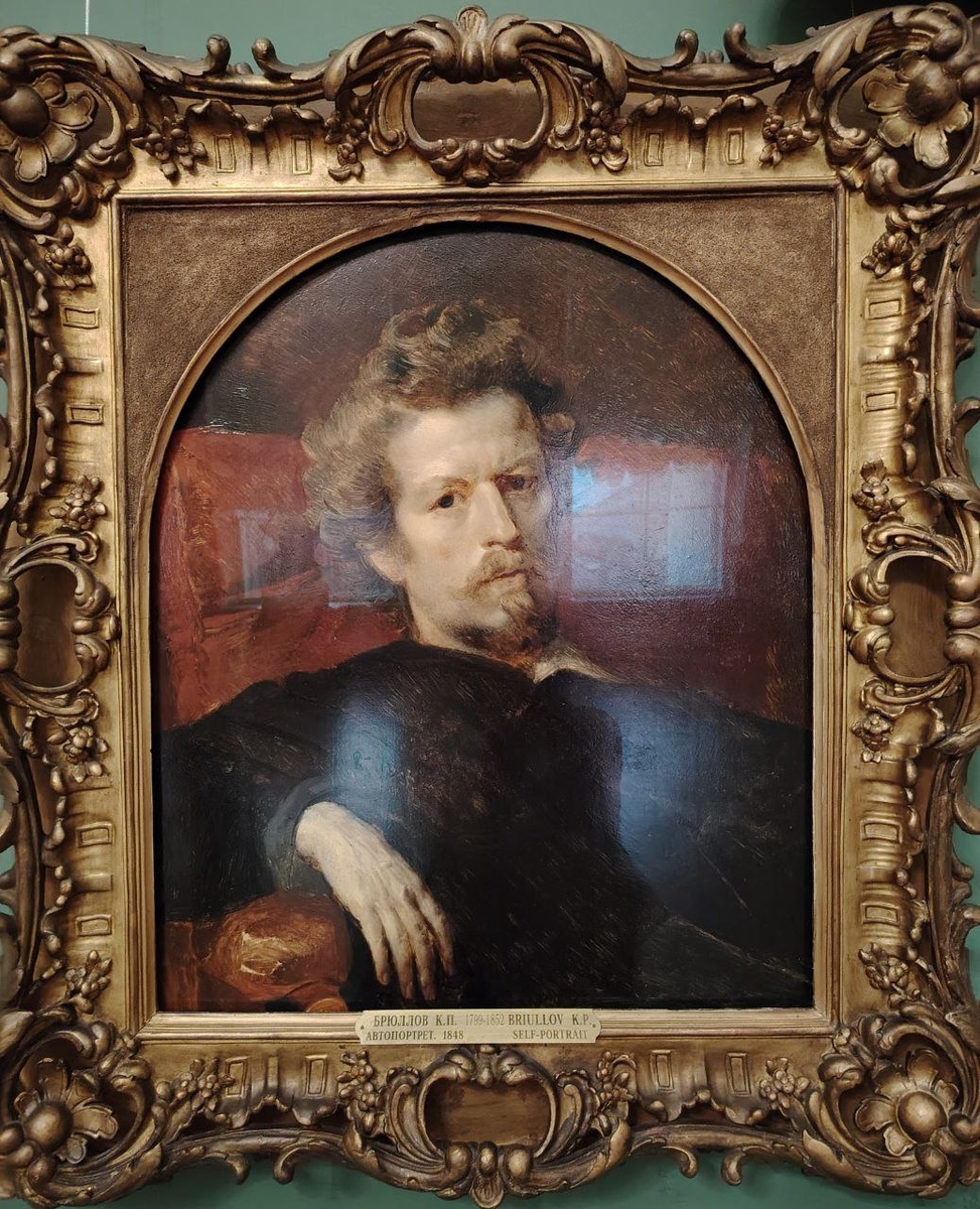 Автопортрет