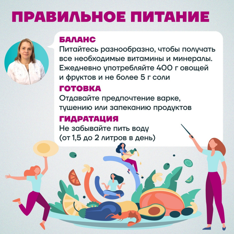    Минздрав Карелии рассказал, с чего начать путь к здоровому образу жизниМинздрав Карелии