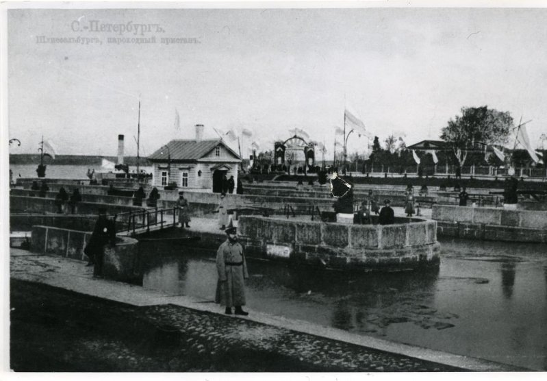 Фотонегатив. Шлиссельбург. Пароходная пристань. Из комплекта: Города Санкт-Петербургской губернии. Виды и сельское хозяйство (кон.XIX - нач.XX вв.). Автор копии - Тагрин Николай Спиридонович