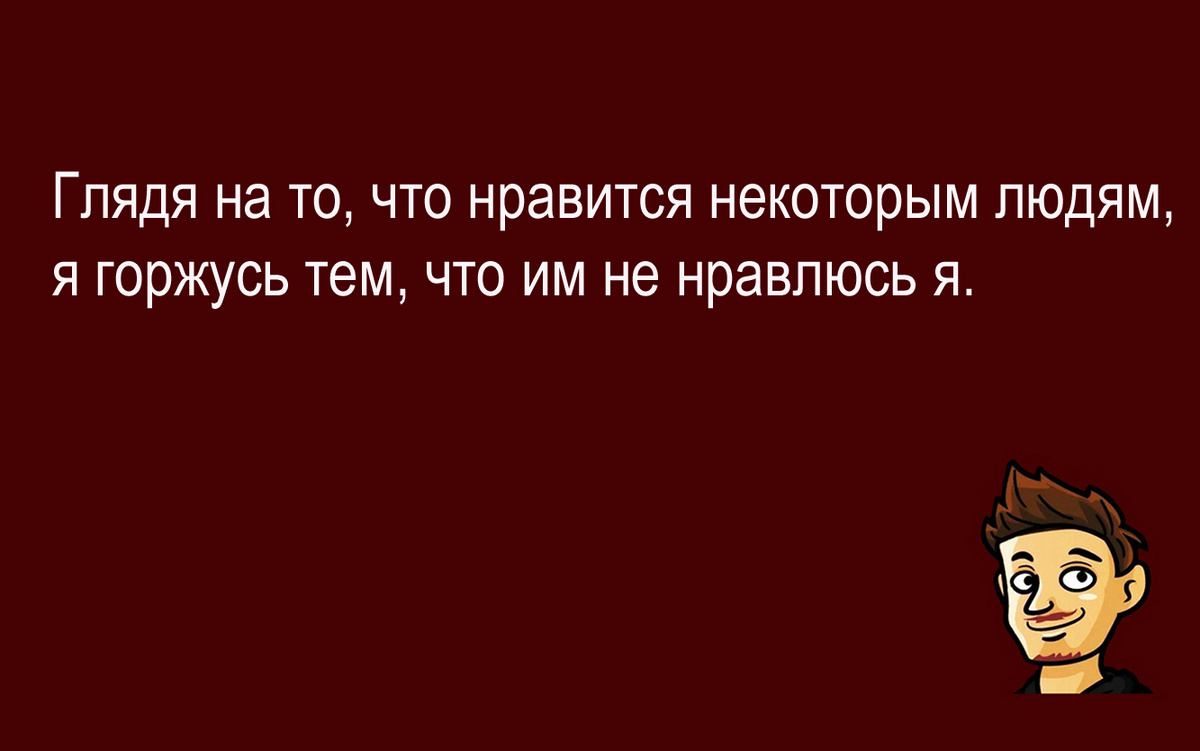 Изображение и текст автора.