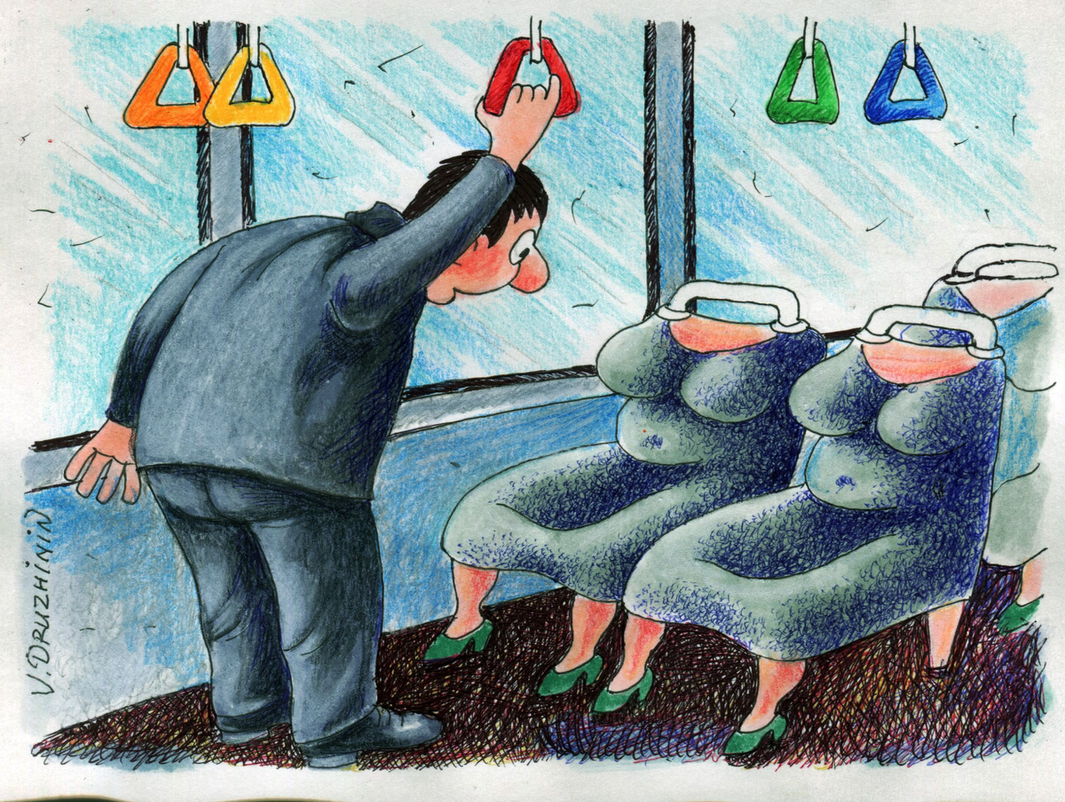 Ко всемирному дню мужчин