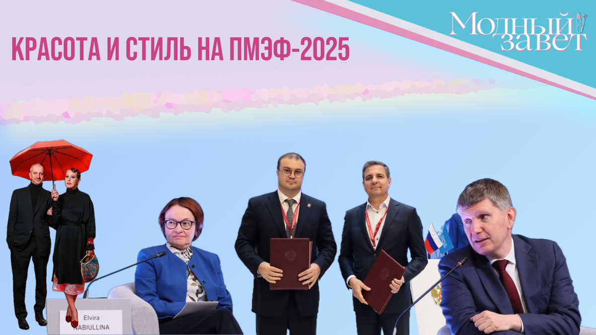 Фото канала Модный завет