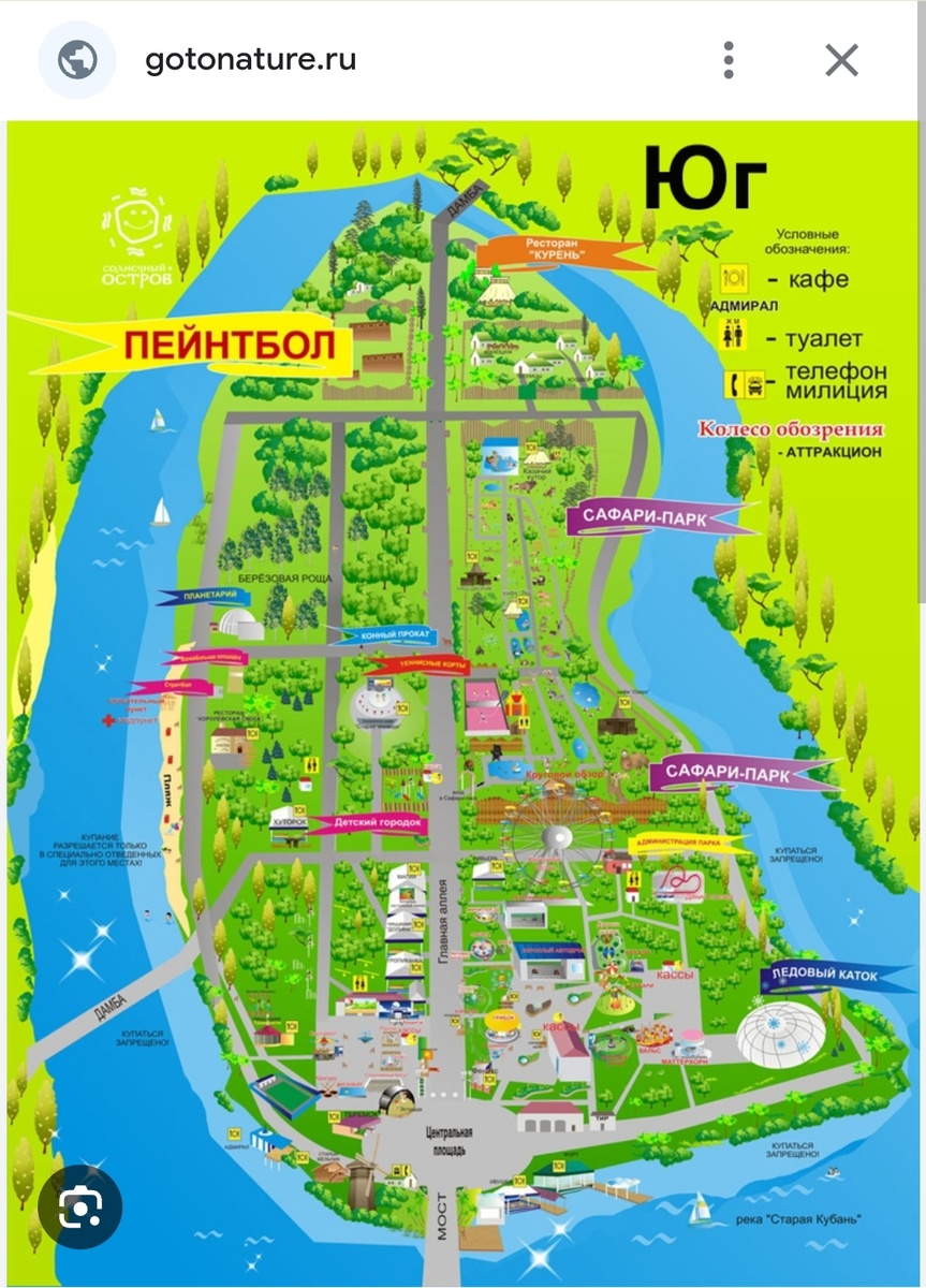 Ссылка, где взято фото, сверху.Специально не обрезала.