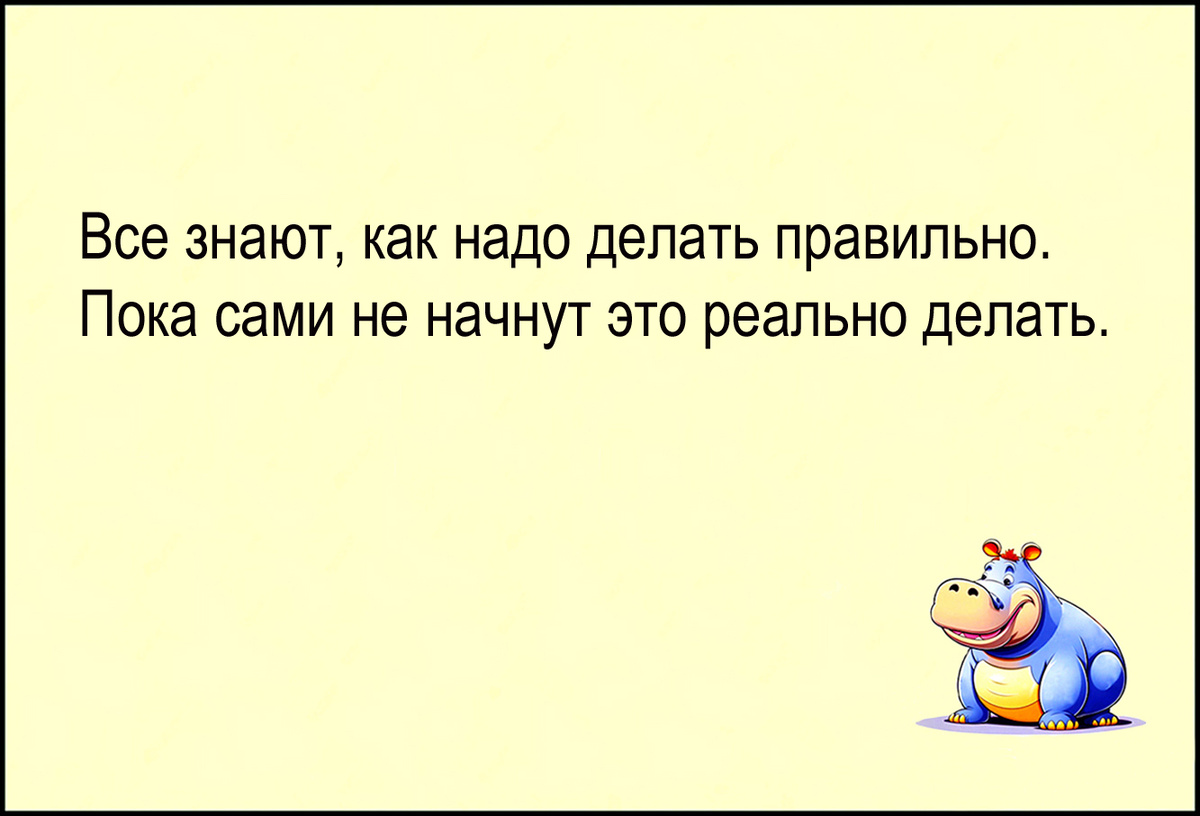 Изображение и текст автора.