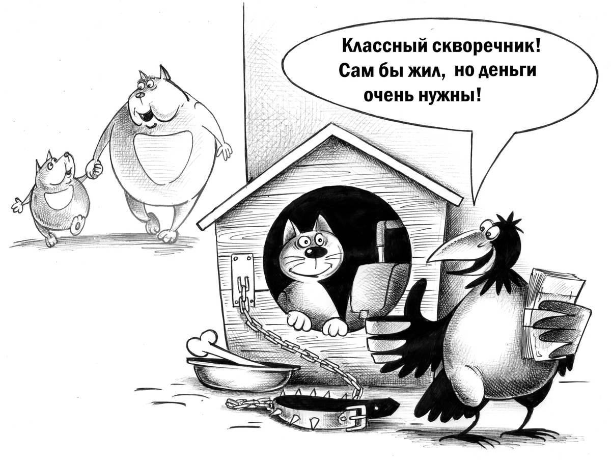 Автор: Сергей Корсун