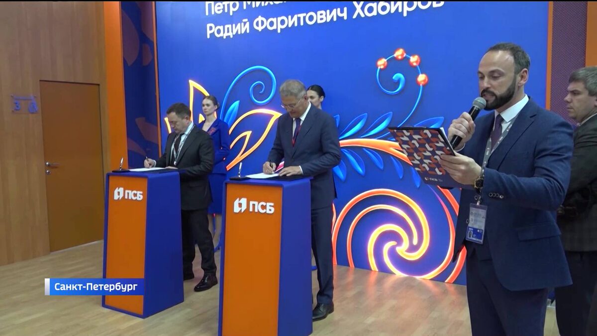    Делегация Башкортостана продолжает работу на полях ПМЭФ в Санкт-Петербурге