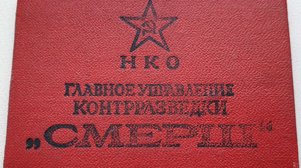    Засекреченные операции НКВД о которых молчали десятилетиями