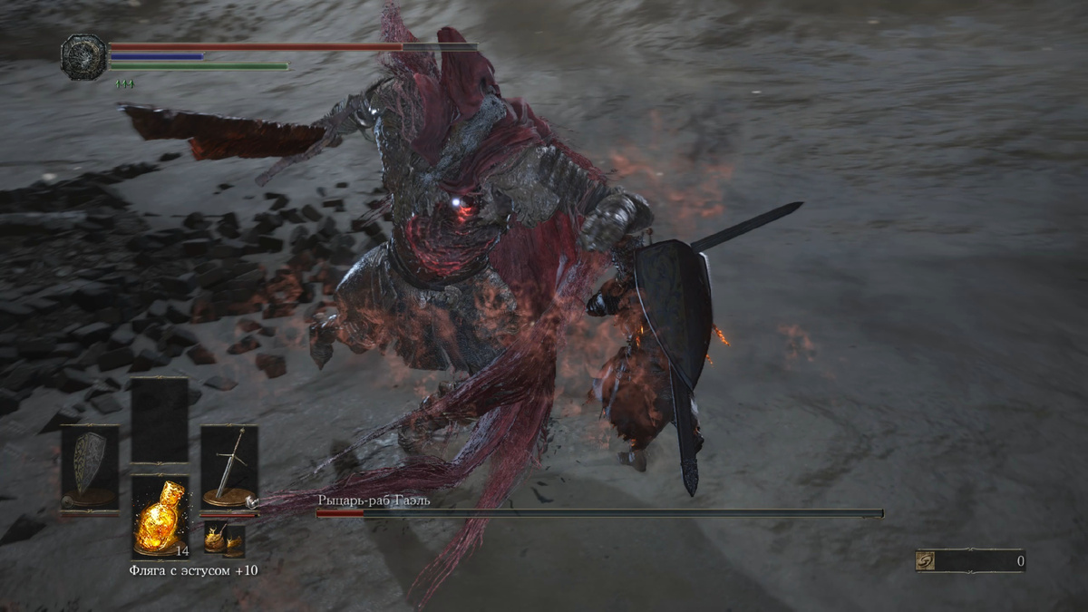 Подготовка к колющему удару.