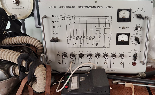 Рисунок 2 – Стенд для исследования электробезопасности сетей
