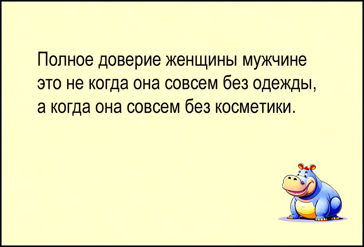 Изображение и текст автора.