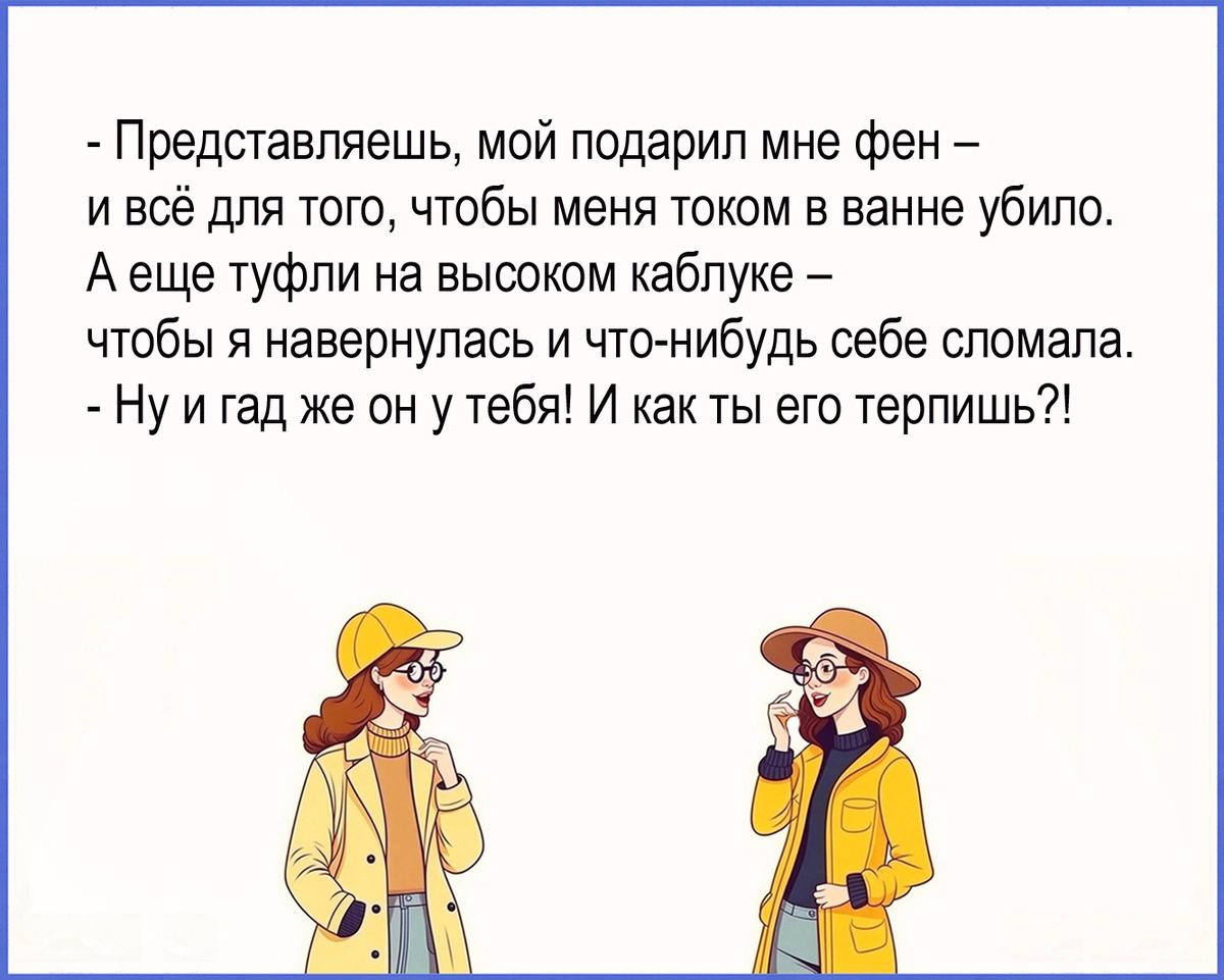 Изображение и текст автора.