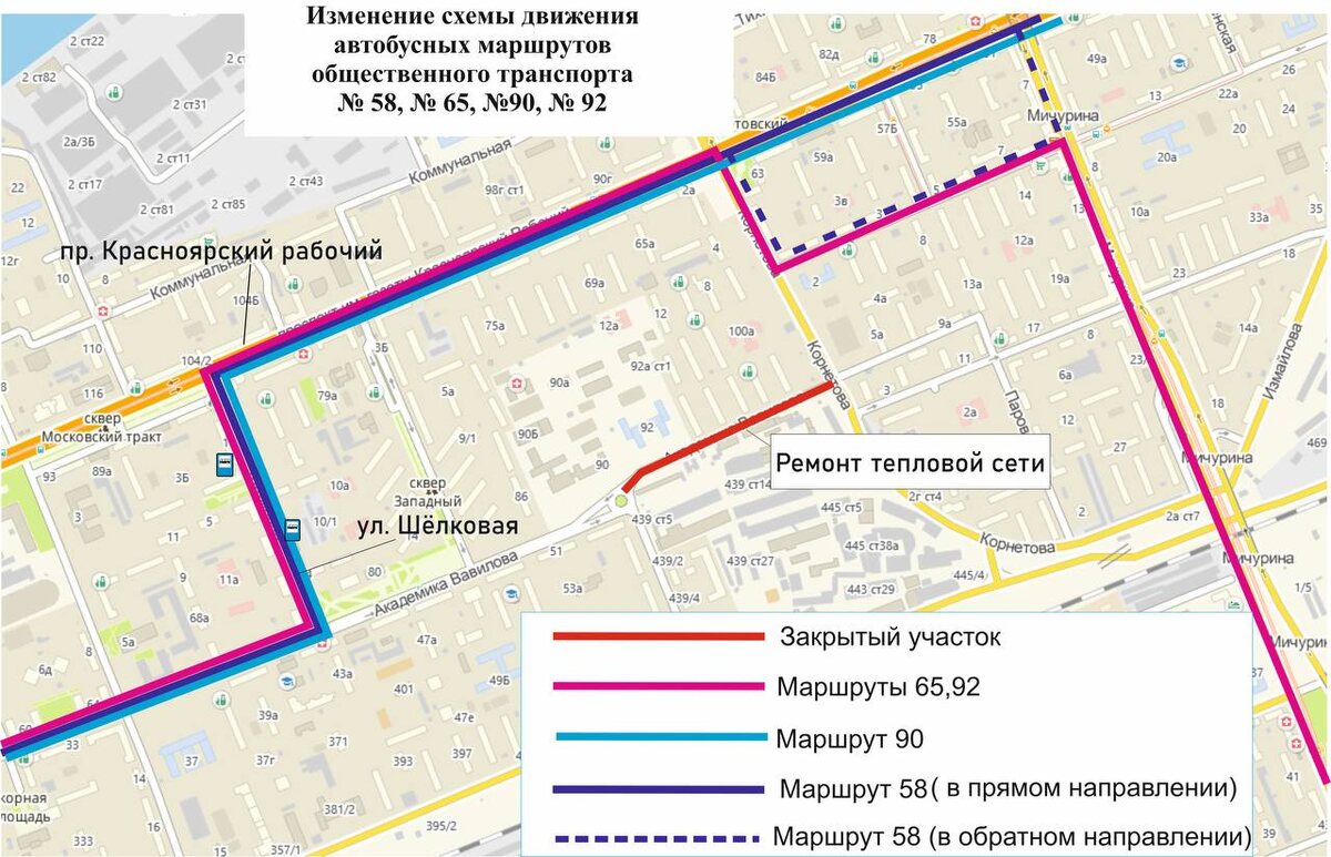    Фото: Дептранс Красноярска