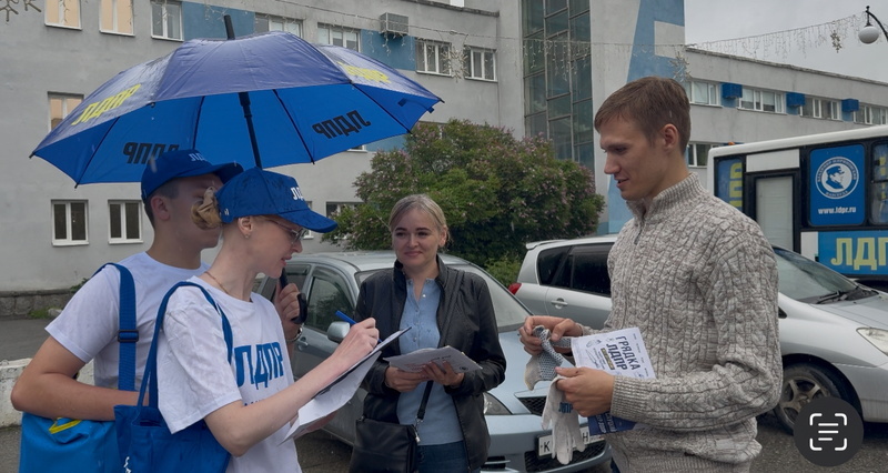 Всероссийский прием ЛДПР пройдет в Томске