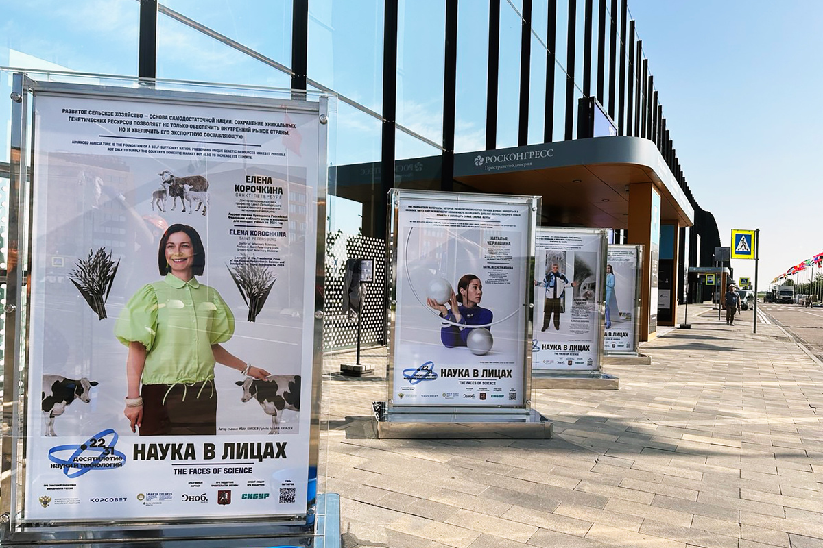    Выставка портретов ведущих российских ученых на ПМЭФ-2025