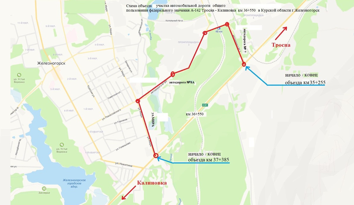 Фото: Администрация Курской области