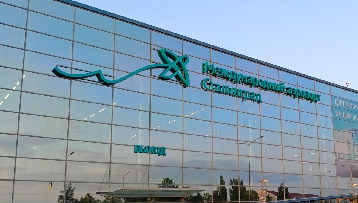     Источник: novostivolgograda.ru