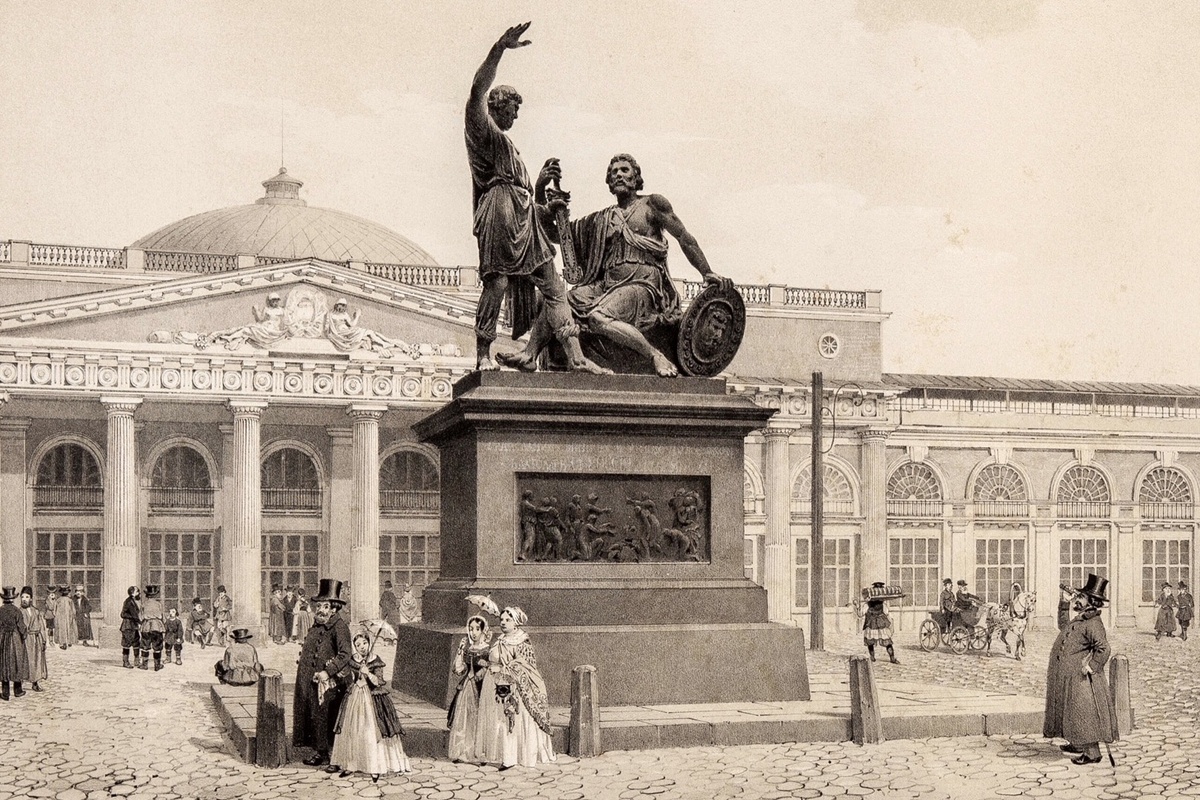    Памятник Минину и Пожарскому у Верхних Торговых Рядов в середине 1850-х гг. Гравюра Ф. Бенуа. /Ф. Бенуа / Википедия