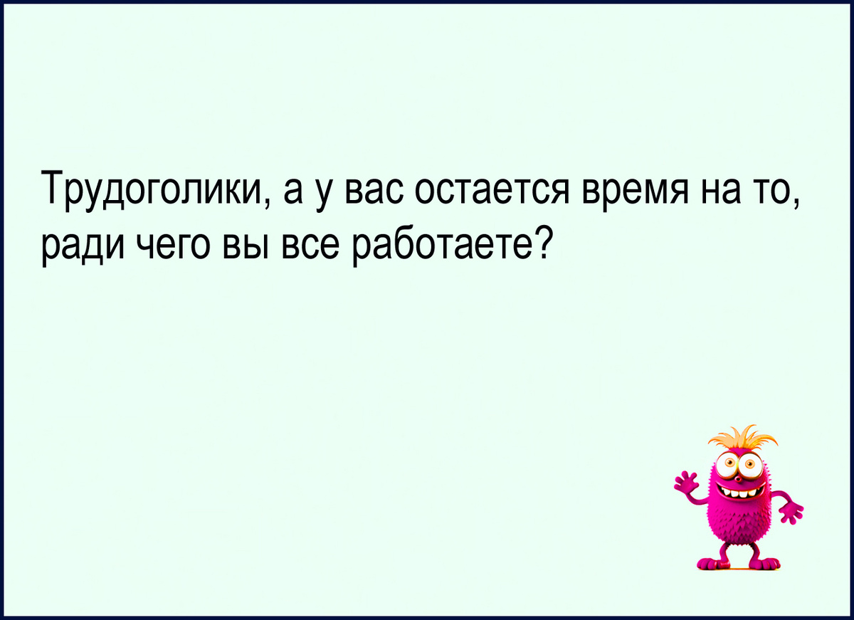 Изображение и текст автора.