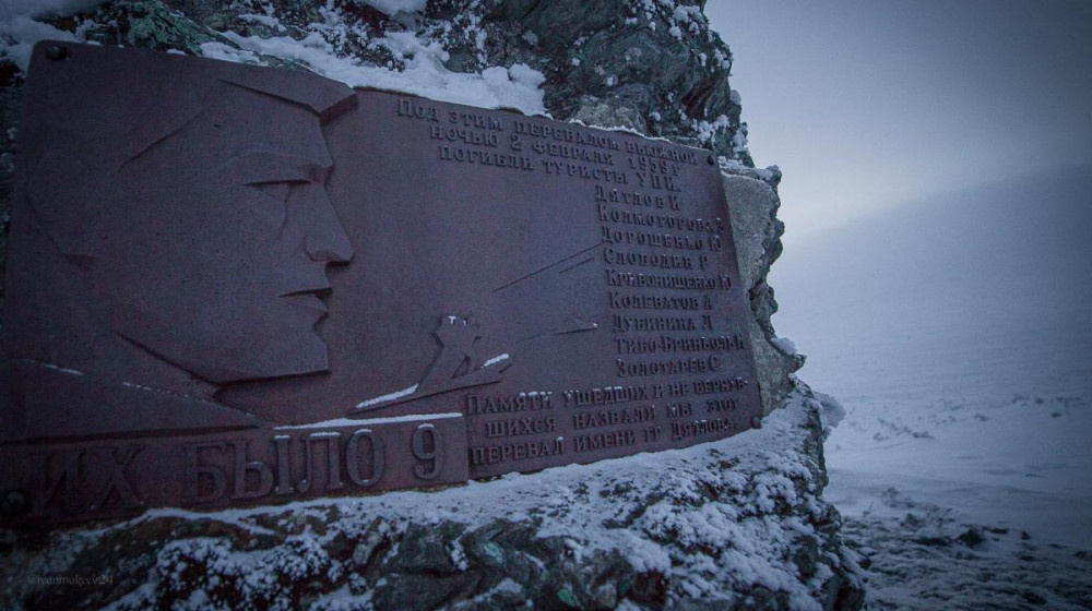    Тайна перевала Дятлова наконец раскрыта или нет