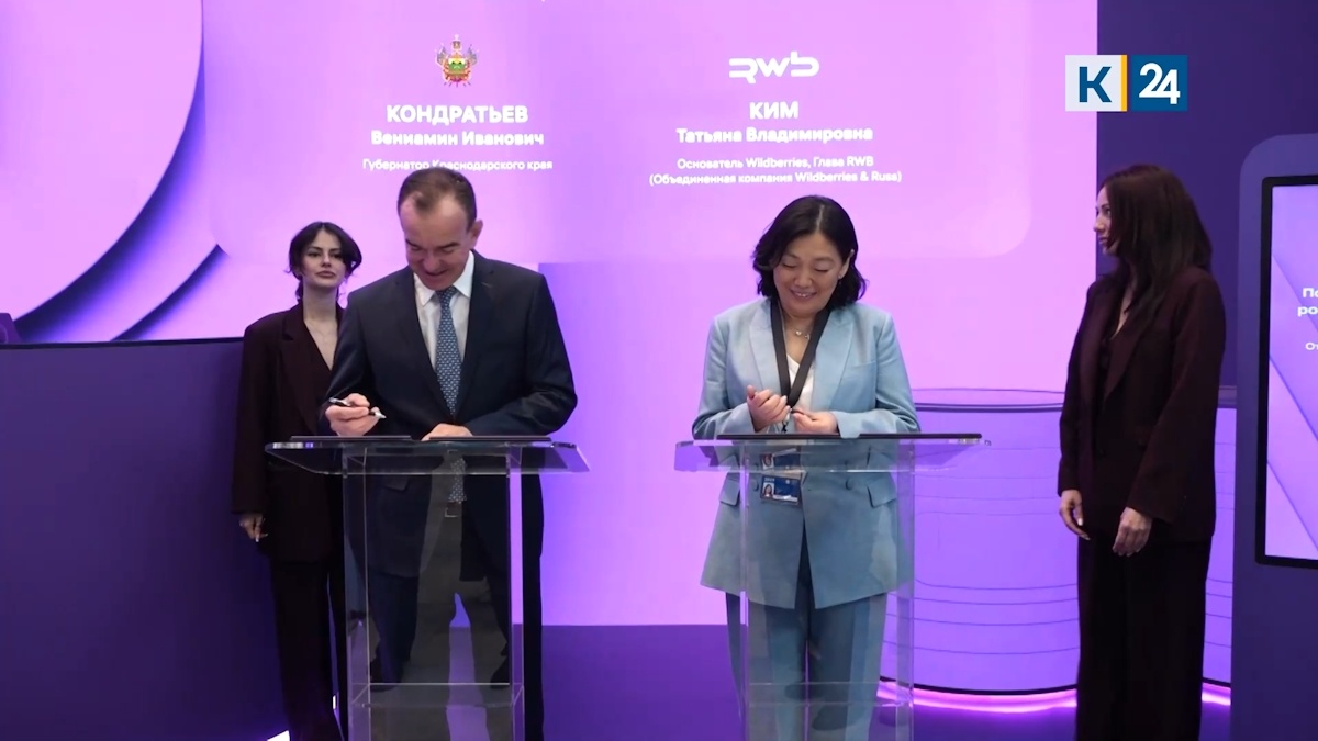    Видео канала «Кубань 24»