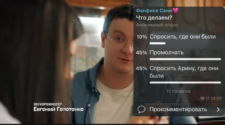 Придумайте сюда чего-нибудь 