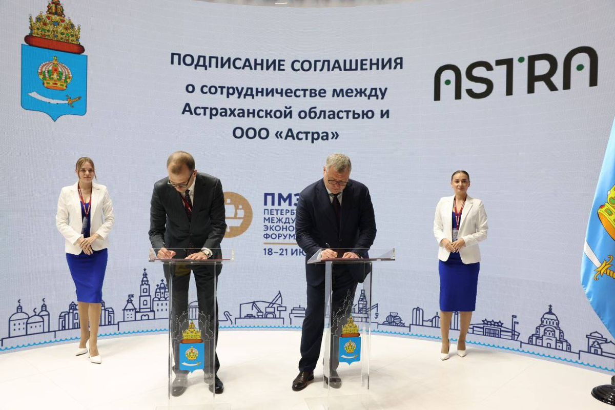 Фото с сайта правительства области