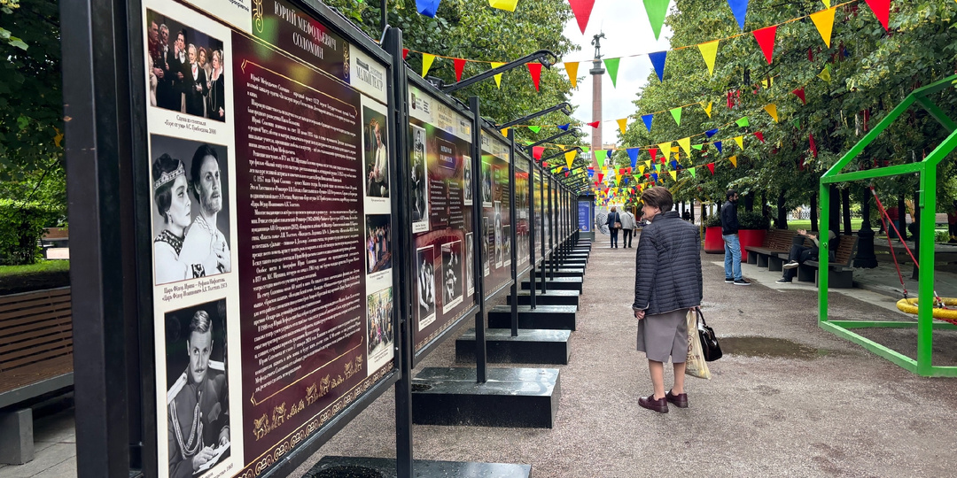 Юрий Соломин : выставка к 90-летию